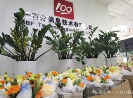 專業(yè)翻譯機構(gòu)