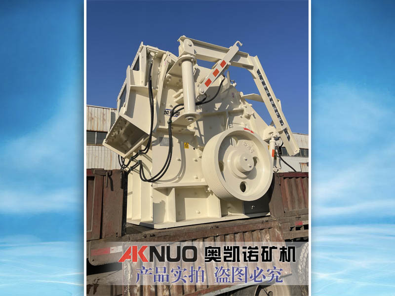 歐版反擊式破碎機 歐版反擊式破碎機