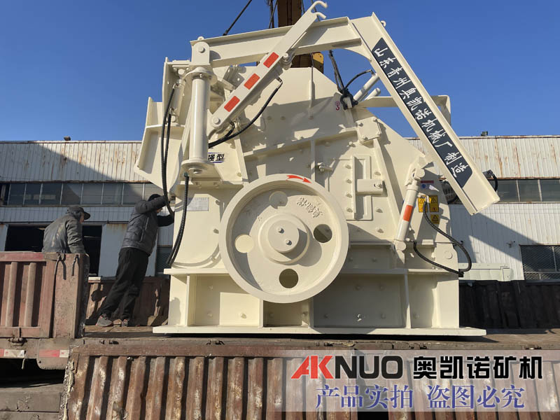 新型歐版反擊破碎機(jī) 新型歐版反擊破碎機(jī)