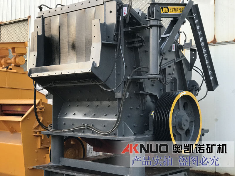 歐版反擊式破碎機 歐版反擊式破碎機