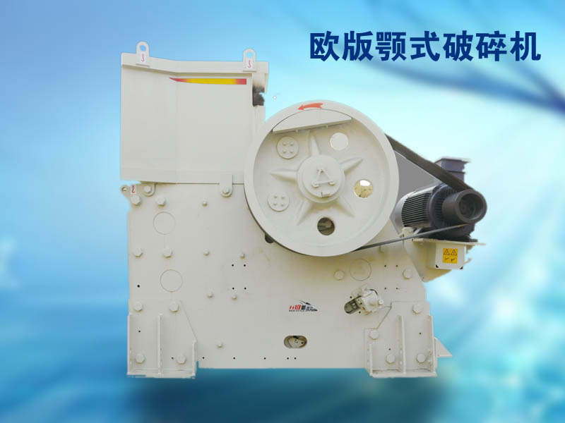 碎石設備 碎石設備